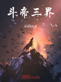 泰山府君志