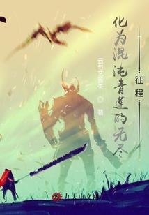 虎牙少女的甜蜜恋