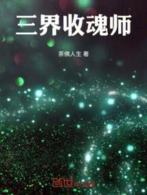 迷样女人