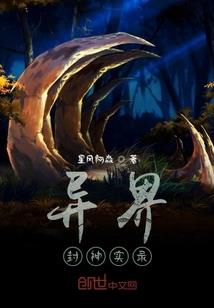 杨颖的未婚夫