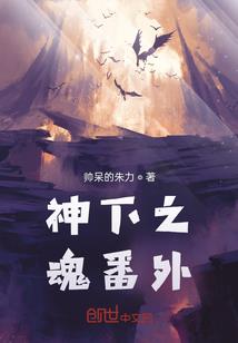 天诛战纪