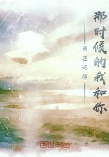实业系男神