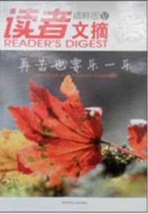 我的超能手表