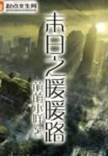 灵类萌妻