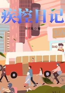 义行华夏