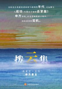 秋水泪