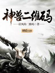 重生新笑傲之张无忌