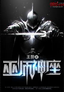 豪门夫人太高冷