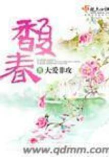 虚无空间传