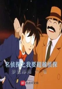 病娇渣男神成长手册