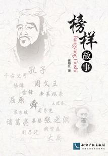 逆轮之重渡轮回