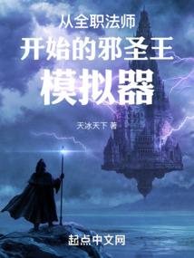 逆境追踪之星外来客