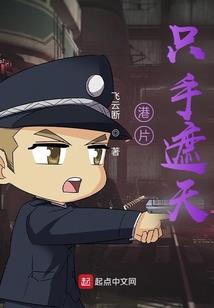 一个患者的死亡