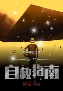 蜻蜓舞