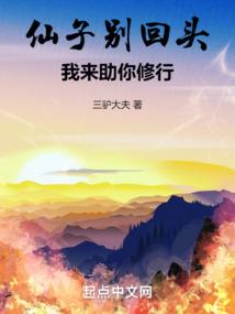 无极旭帝
