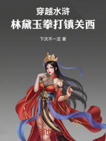 末世危机之剑圣