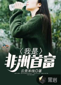 灰色的梦镜
