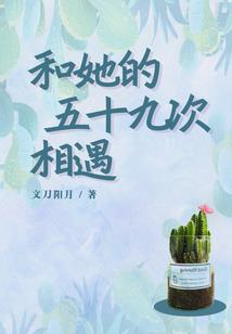 战争末路
