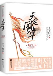 海蜉蝣