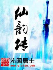 一剑光寒十五州