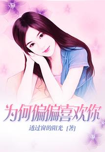 星期八的阴曹地府