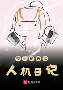 快穿之女配不是脑残