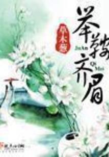 浩轩传奇