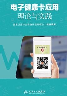 跑到盛唐挖墙角
