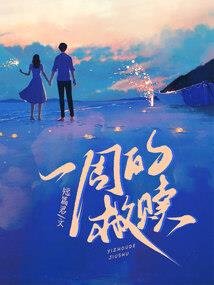 星云海大陆