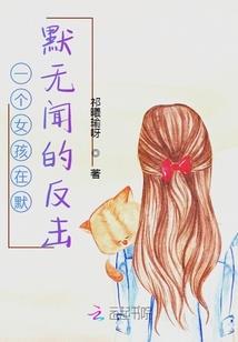 寻找梦境