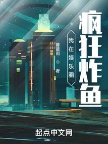 别怕蜗生活
