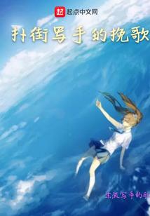 鱼的第8秒重生