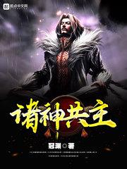 神风传说之将神不灭