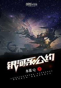 风雪离殇
