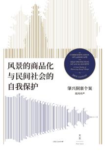 人应该这样活