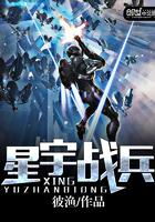 末世之道之女王染血归来