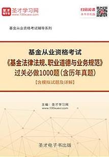 混迹于都市的修真天才