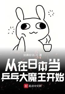 纨绔刁妻