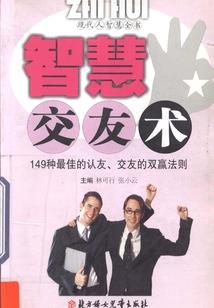 以学校为地图打开我的世界