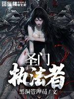我在特殊人群收治中心的日子