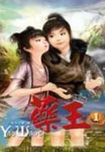 极品校花的贴身仙帝