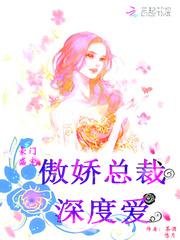 系统逼我做天师