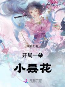 遗魂劫天