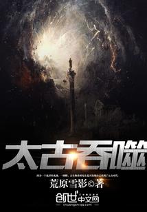 眸变眼无泪