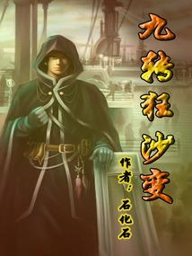 妄仙踪(合作)