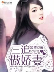 重生之桃花大仙