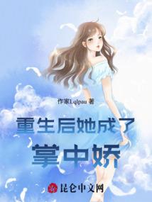 渺小的世界：初原与特兰蒂亚