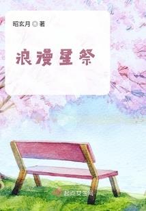 魔影语录之海洋女仙