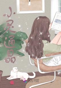前世今生我们相约彼此