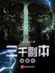 乱劫世